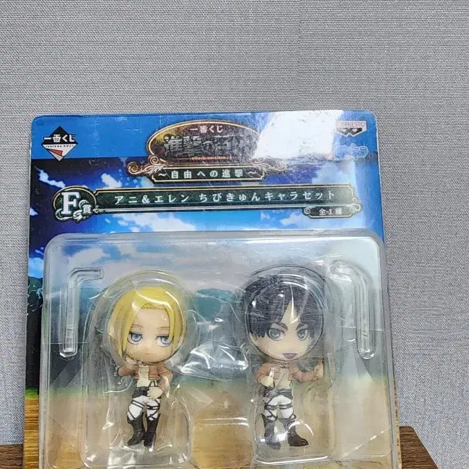 [BUNJANG] Attack on Titan Chibi큥 Eren Figure (Sealed) / 진격의 거인 치비큥