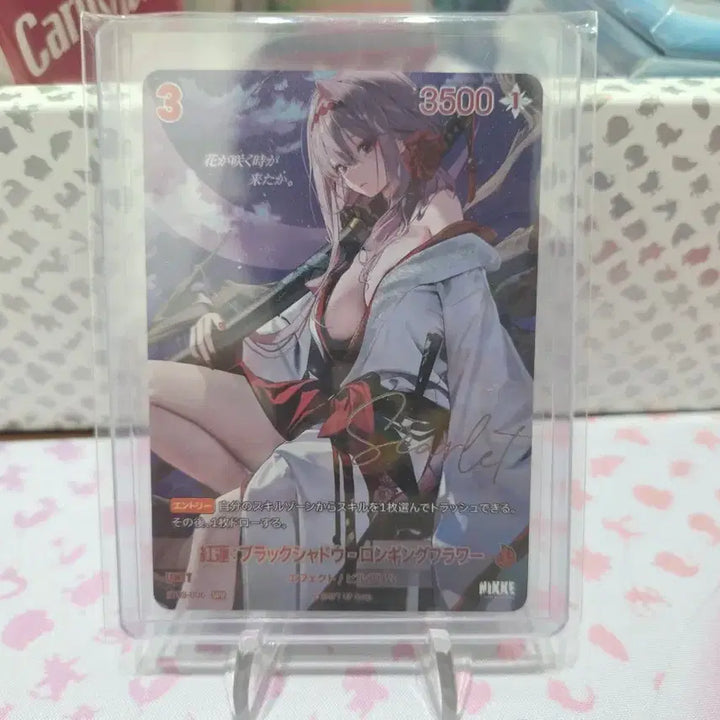 [SOLD OUT] 니벨아레나 일본판 BT03 홍련 SPR 오토카드