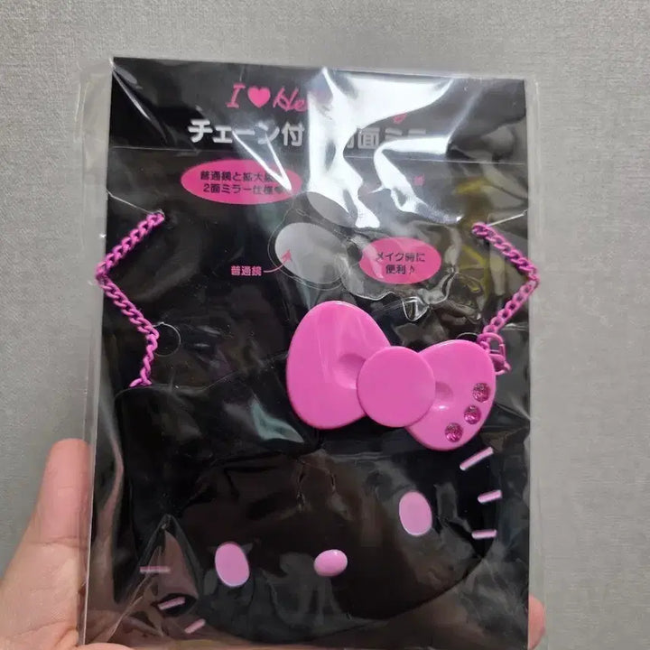 [BUNJANG] Sanrio Black Kitty Mirror / 산리오 블랙 키티 거울