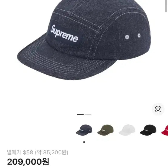 [BUNJANG] Supreme Wool Camp Cap Denim 24FW / 슈프림 울 캠프캡 데님 - 24FW