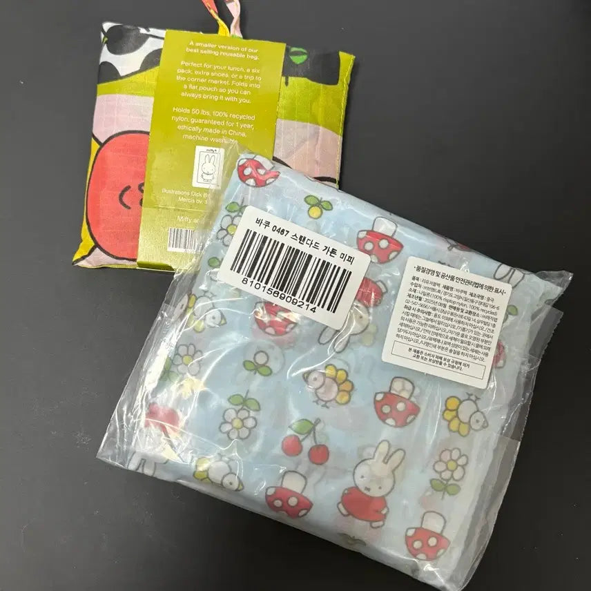 [SOLD OUT] Baggu 바쿠 미피 가든 &amp; 미피 프렌즈 일괄