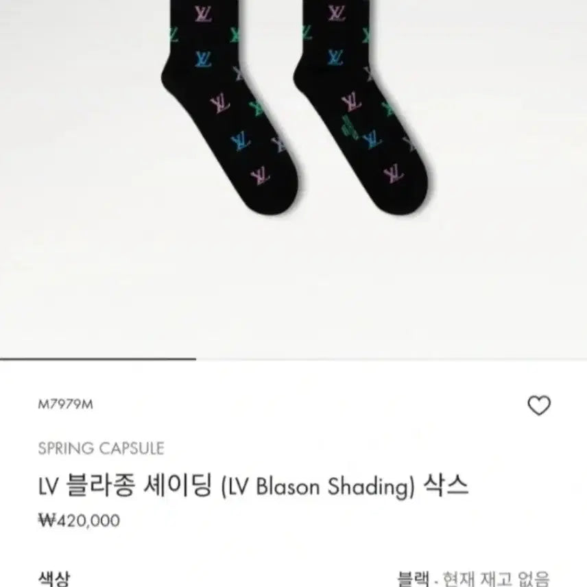 [BUNJANG] Louis Vuitton Men&