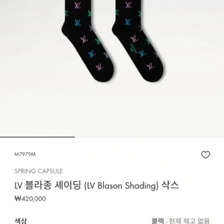 [BUNJANG] Louis Vuitton Men&