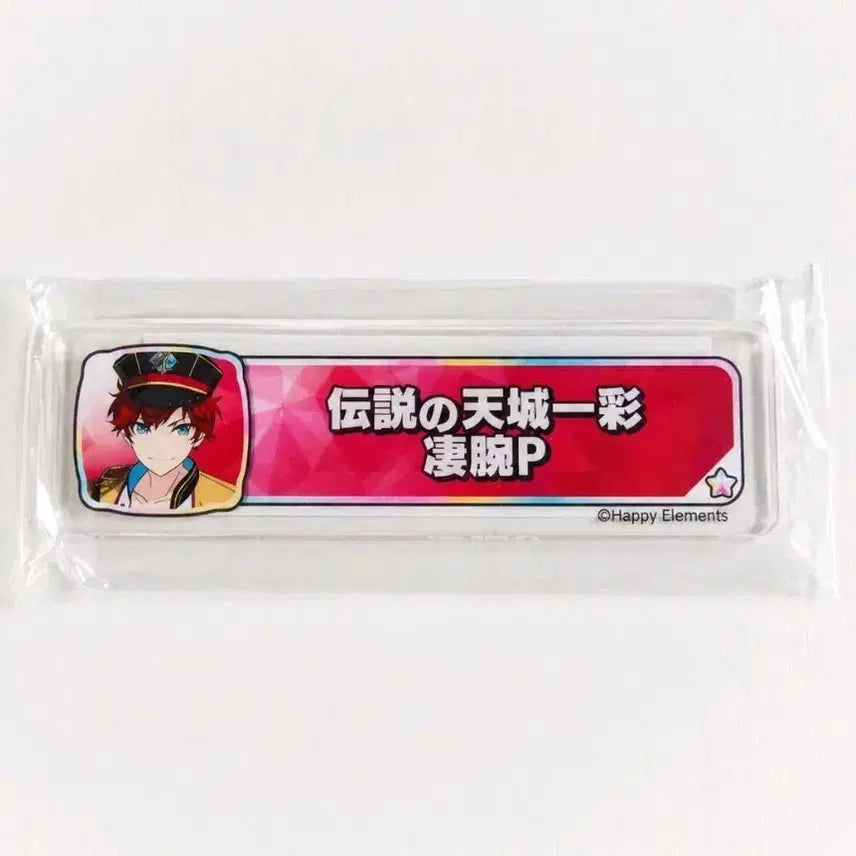 [BUNJANG] Ensemble Stars HiMERU Title Plate / 앙스타 히이로 칭호 플레이트 담당 오시