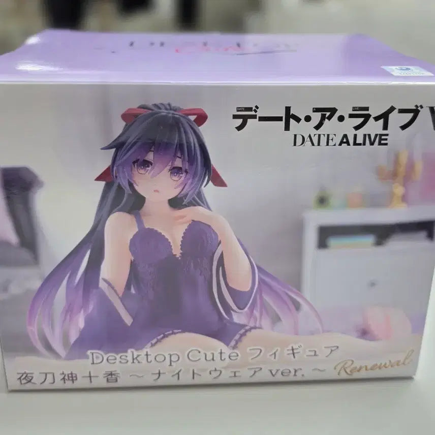 [BUNJANG] Date A Live Yatogami Tohka Figure (Sealed) / 데이트 어 라이브 야토가미 토카 피규어(미개봉)