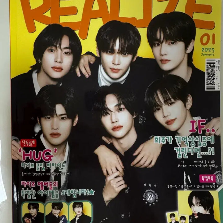 [BUNJANG] RIIZE Anton Hug MD Set / 라이즈 허그 엠디 (ver.앤톤)