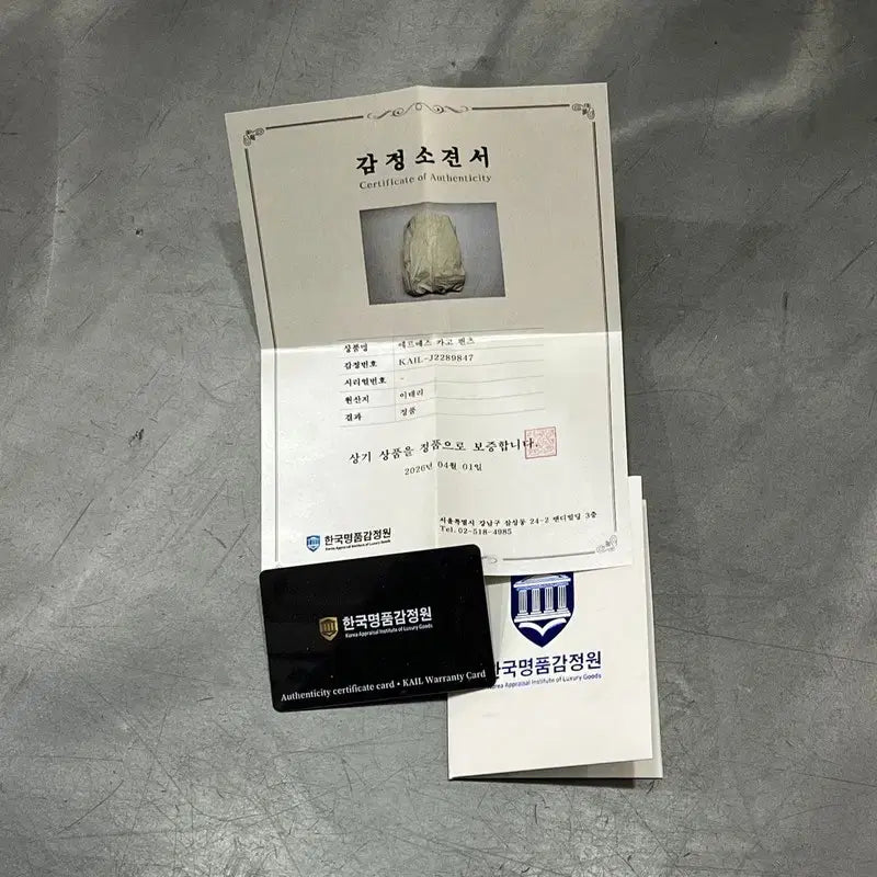 [SOLD OUT] 에르메스 카고 팬츠 +명품감정서 y16444