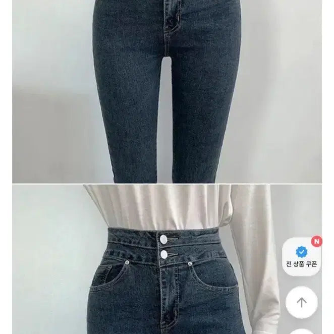 [BUNJANG] Two-Button High-Waisted Cutout Skinny Jeans (Dark Blue, L Size) / 투버튼 하이웨스트 컷팅 스키니 팬츠 (진청 L사이즈)
