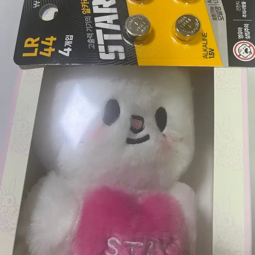 [BUNJANG] Stray Kids Hyunjin Genie Voice Keyring / 미개봉 현진 지니렛 보이스키링