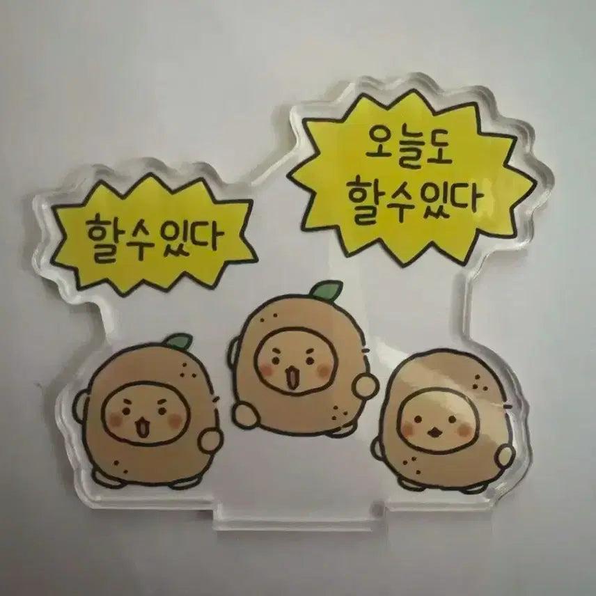 [BUNJANG] Manggeureojin Gom Potato Acrylic Stand / 망그러진곰 감자 아크릴 스탠드