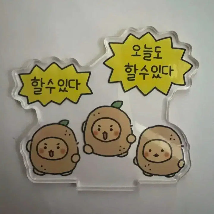 [BUNJANG] Manggeureojin Gom Potato Acrylic Stand / 망그러진곰 감자 아크릴 스탠드