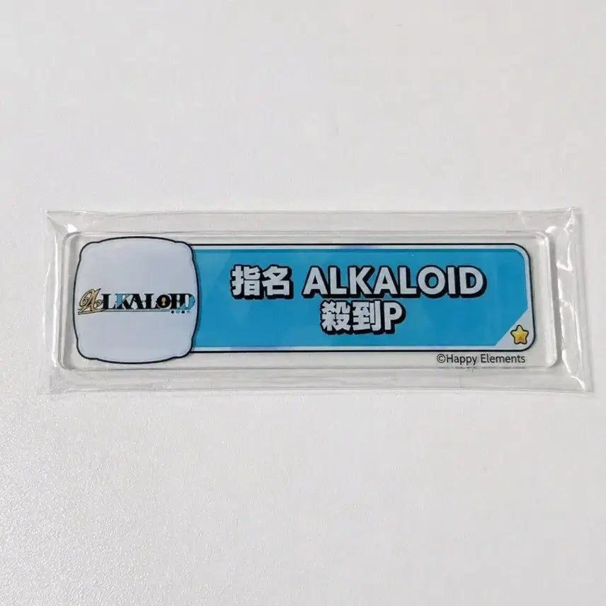 [BUNJANG] Alkaloid Hiiro Aira Tatsumi Mayoi Title Plate / 앙스타 히이로 아이라 타츠미 마요이 알칼로이드 칭호 플레이트 오시 담당