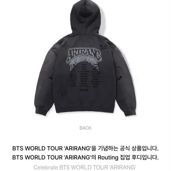 [SOLD OUT] 방탄 bts 아리랑 집업 후디 Zip-up Hoodie (Charcoal