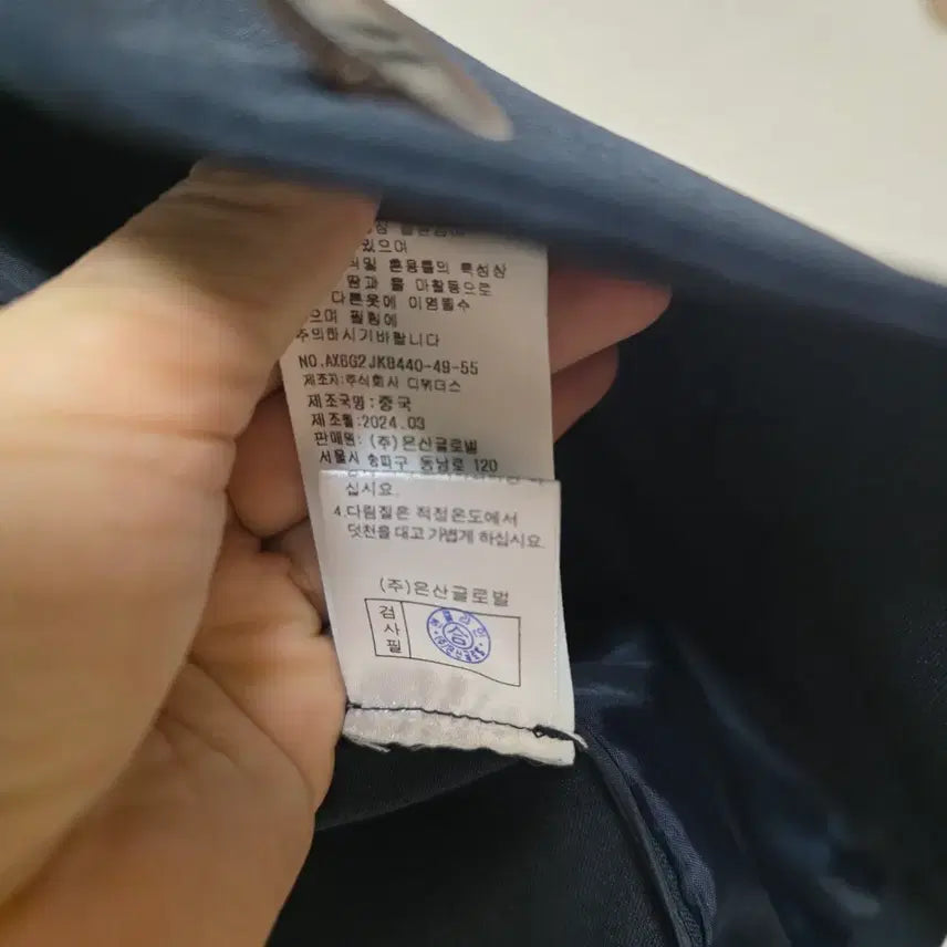 [BUNJANG] Anne Klein Navy 7/8 Sleeve Suit Set / 앤클라인 네이비 7부 정장셋업