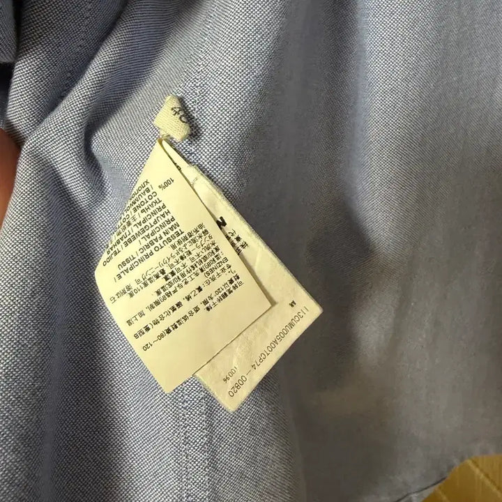 [BUNJANG] Marni Shirt 46 / 마르니 셔츠 46