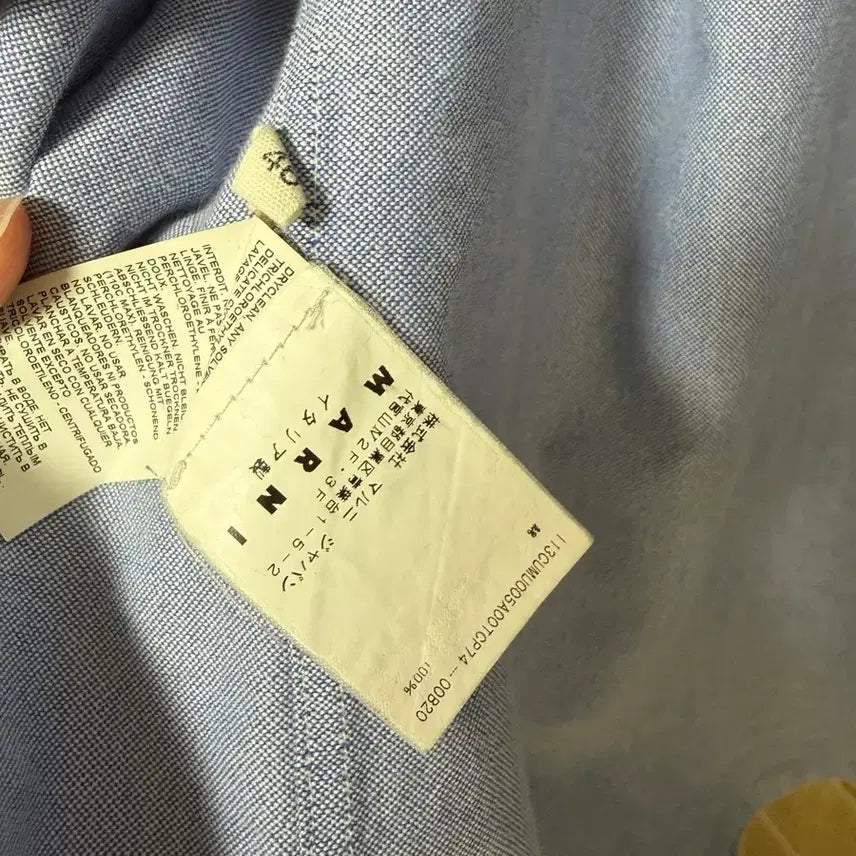 [BUNJANG] Marni Shirt 46 / 마르니 셔츠 46