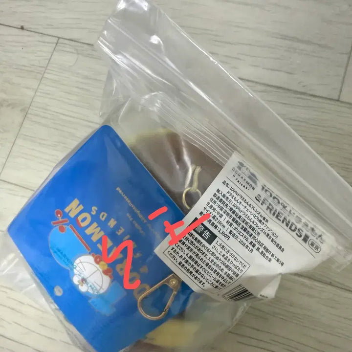 [BUNJANG] RIIZE Sungchan Doraemon Doriyaki Tokyo Exhibition Limited Edition / 라이즈 성찬 도리야끼 도라에몽 도쿄 전시 한정판