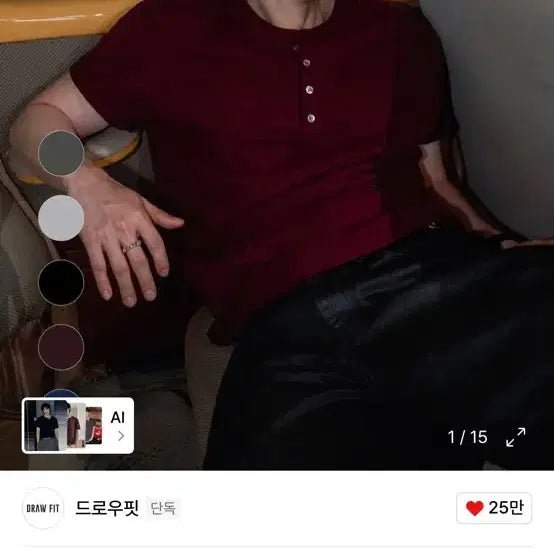 [SOLD OUT] 드로우핏 스토커즈 헨리넥 버건디 L