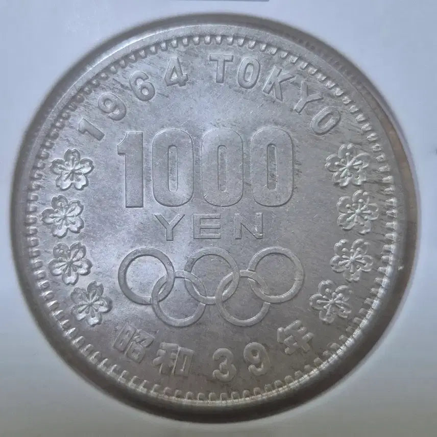 [BUNJANG] 1964 Tokyo Olympics Commemorative Coin Set (2 Silver, 1 Copper) / 1964 도쿄올림픽 기념주화 3종(은화2종+동화1종)