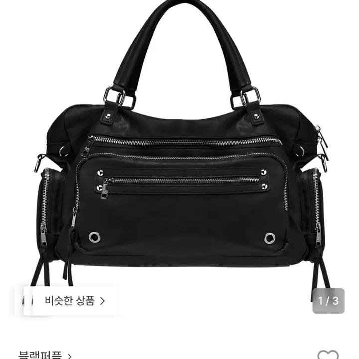 [BUNJANG] Black Purple Bread Bag / 블랙퍼플 브레드 백_블랙