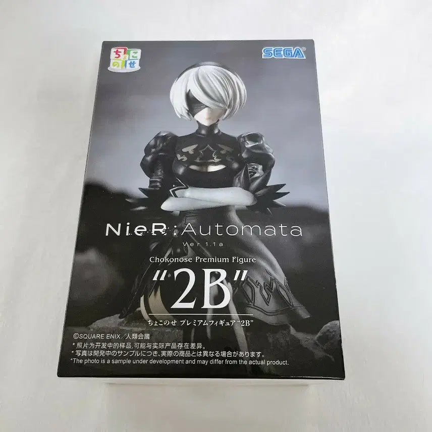 [SOLD OUT] 니어 오토마타 2B 피규어 쵸코노세