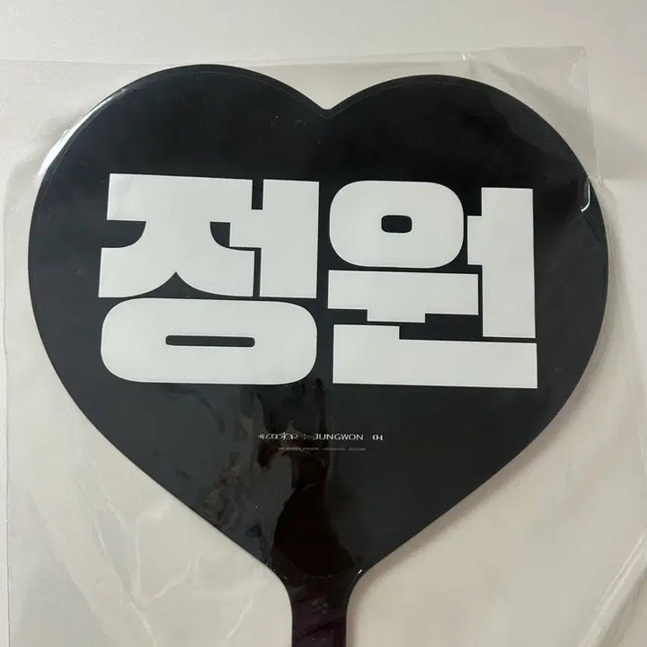 [BUNJANG] ENHYPEN Jungwon Uchiwa (Unsealed) / 엔하이픈 정원 양정원 우치와 미개봉 양도 판매