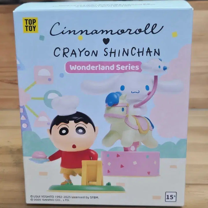 [BUNJANG] TopToy Shin-chan Cinnamoroll Wonderland Figure / 미개봉 새상품 탑토이 신짱구 시나모롤 원더랜드 피규어