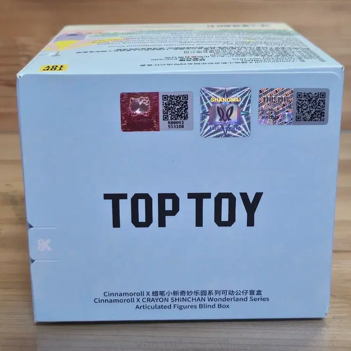 [BUNJANG] TopToy Shin-chan Cinnamoroll Wonderland Figure / 미개봉 새상품 탑토이 신짱구 시나모롤 원더랜드 피규어