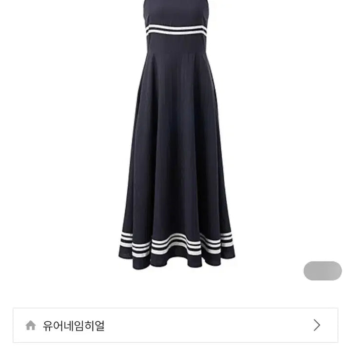 [BUNJANG] Your Name Here Marine Stripe Long Dress / 새상품 유어네임히얼 마린 스트라이프 롱 원피스 s