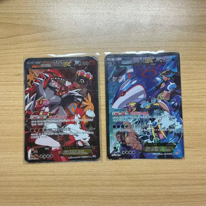 [BUNJANG] Pokemon Card Groudon EX Kyogre EX Set / 포켓몬 카드 그란돈EX 가이오가EX 세트