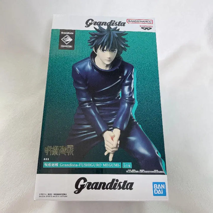[SOLD OUT] 주술회전 후시구로 메구미 그란디스타 피규어