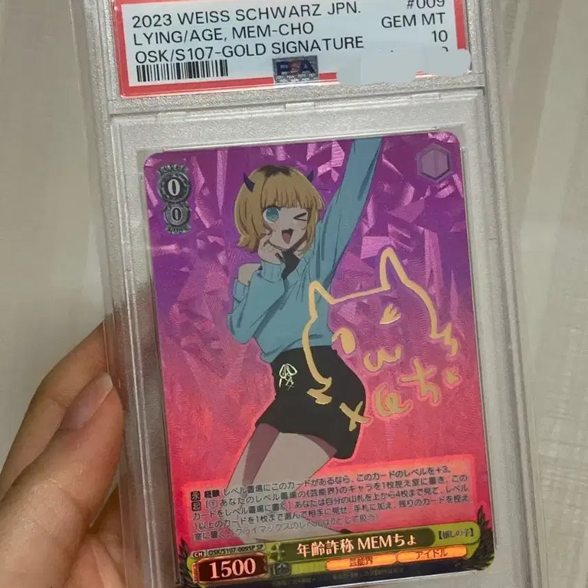 [BUNJANG] Weiss Schwarz Oshi no Ko MEM-CHO Card (PSA 10) / [PSA 10] Weiss Schwarz 최애의 아이 MEM-CHO 카드