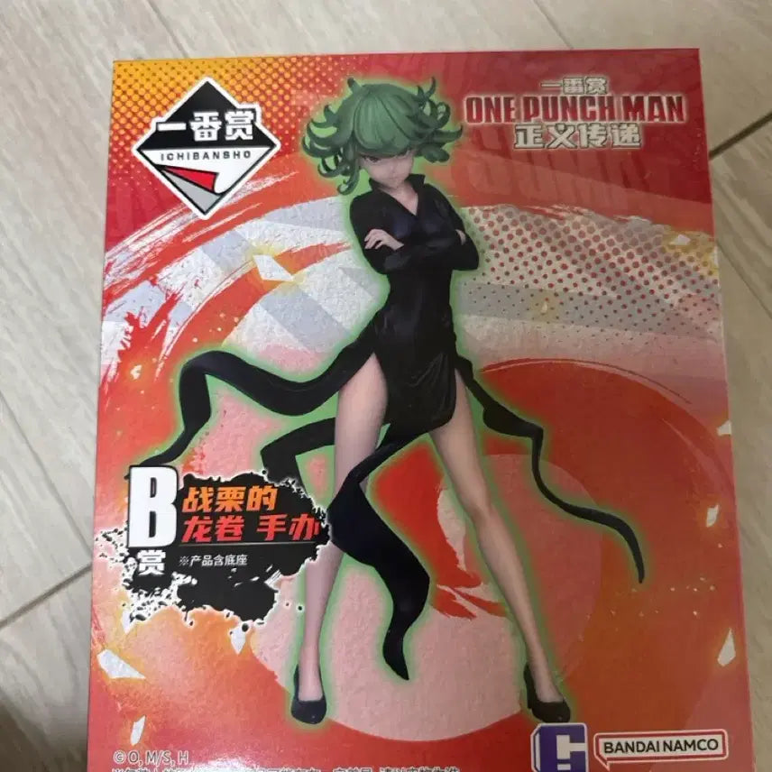 [BUNJANG] One Punch Man Tatsumaki B Figure / 원펀맨 전율의 타츠마키 b상 피규어