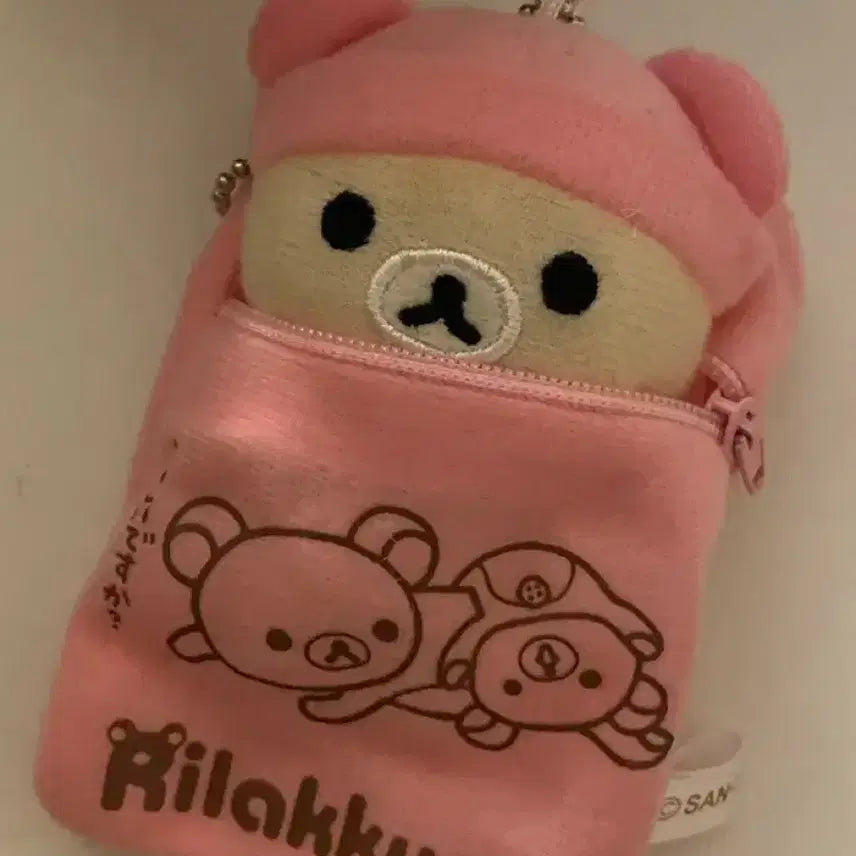 [BUNJANG] Kori Rakku-ma Sleeping Bag Pouch Doll Keyring / 고전 코리락쿠마 파우치 이불 침낭 인형 키링