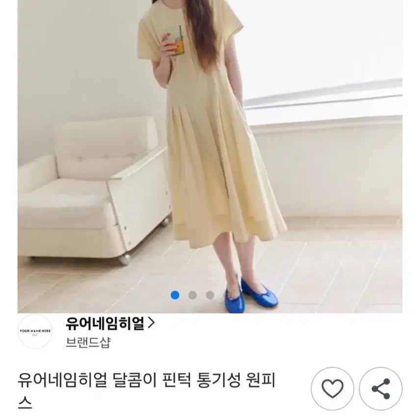 [BUNJANG] Your Name Here Pleated Long Dress / 새상품 유어네임히얼 플리츠 반팔 롱 원피스 m