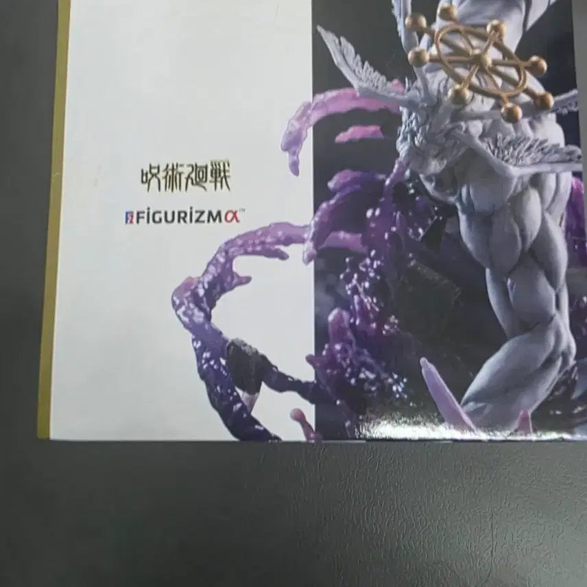 [SOLD OUT] 세가 주술회전 마허라 피규어