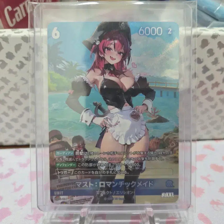 [BUNJANG] Nibel Arena BT03 Mast UR (Japanese Edition) / 니벨아레나 일본판 BT03 마스트 UR