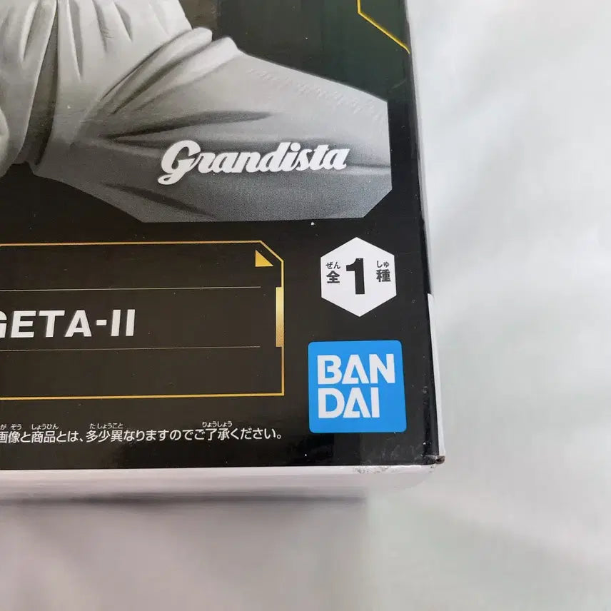 [SOLD OUT] 드래곤볼 오지터 2 그란디스타 피규어