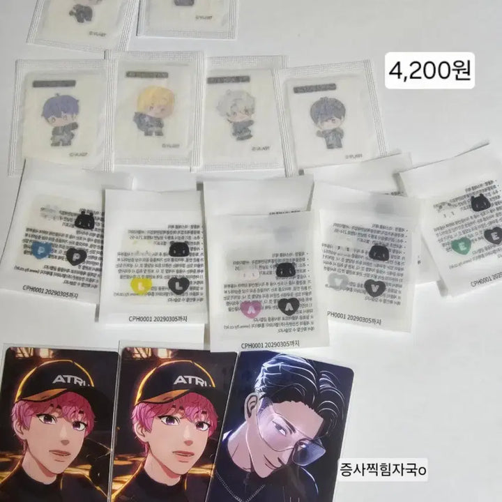 [BUNJANG] PLAVE Callingo 2 Album Photocard / 플레이브 칼리고2 앨범 포토카드