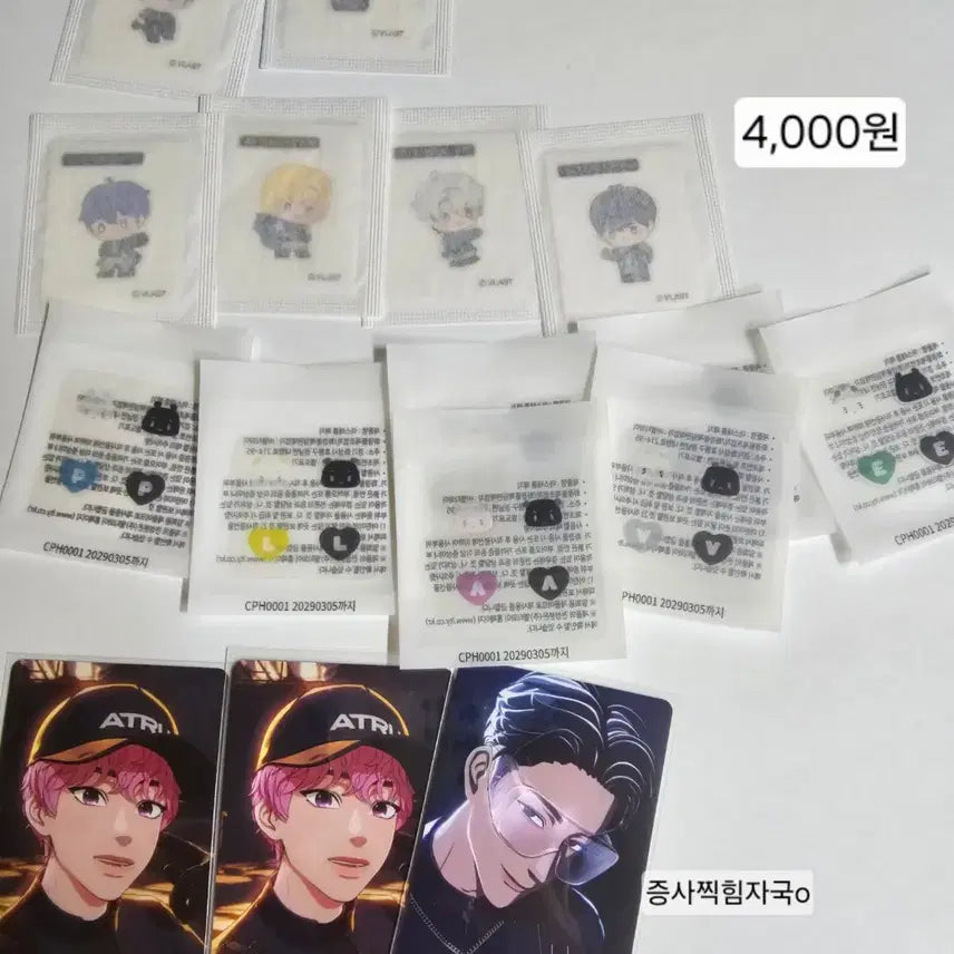 [BUNJANG] PLAVE Callingo 2 Album Photocard / 플레이브 칼리고2 앨범 포토카드