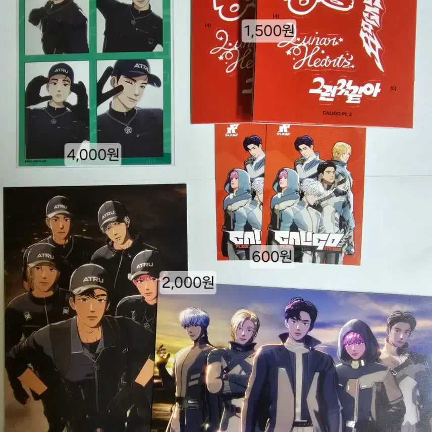 [BUNJANG] PLAVE Callingo 2 Album Photocard / 플레이브 칼리고2 앨범 포토카드