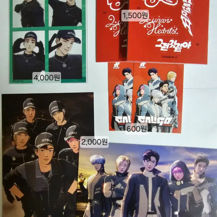 [BUNJANG] PLAVE Callingo 2 Album Photocard / 플레이브 칼리고2 앨범 포토카드