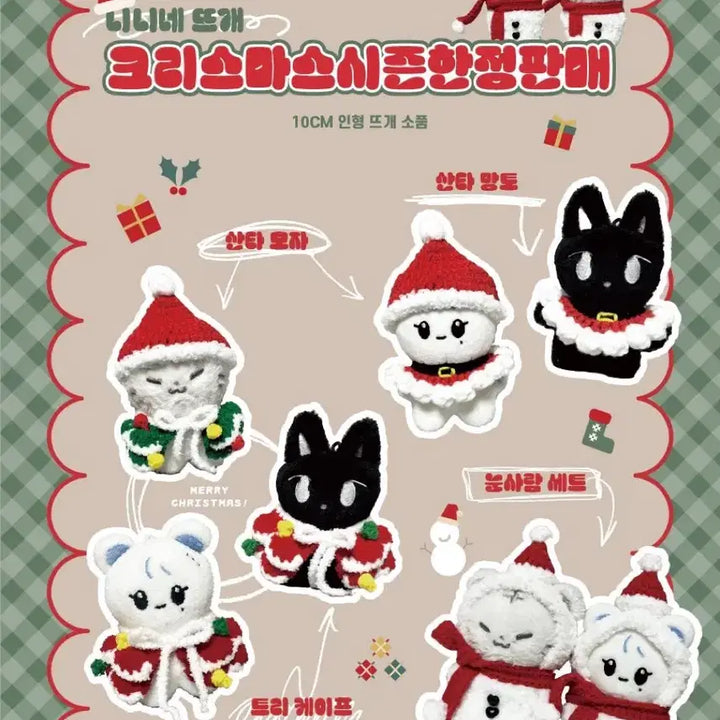 [BUNJANG] Stray Kids Hyunjin Unofficial Item / 스트레이키즈 현진 비공굿 판매