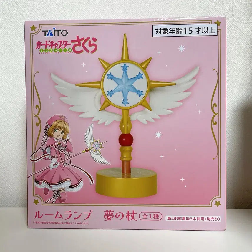 [BUNJANG] Cardcaptor Sakura Dream Wand Room Lamp / 카드캡터 사쿠라 꿈의 지팡이 꿈의봉 룸램프 룸 라이트 무드등