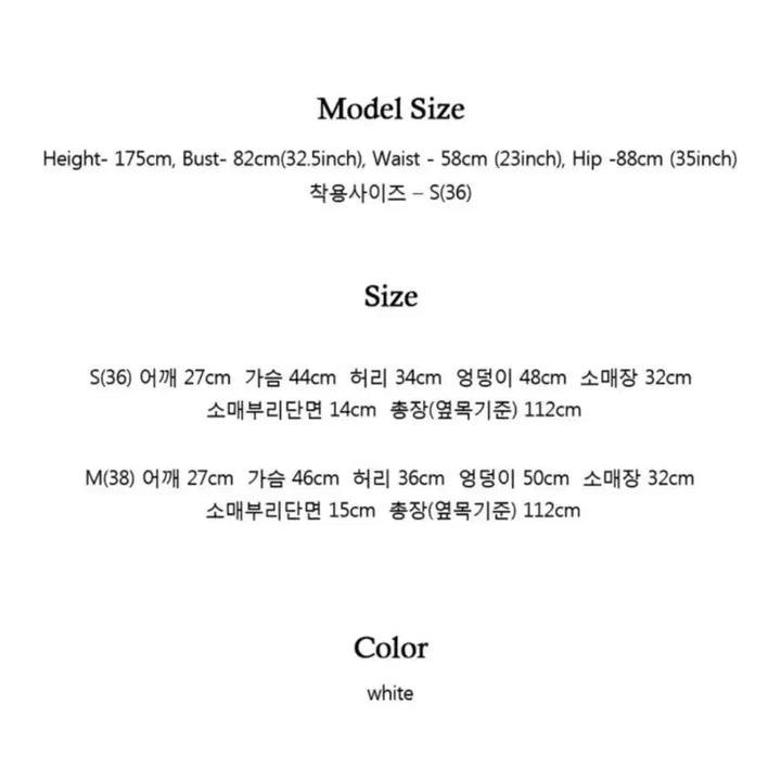 [BUNJANG] Lucirju Holly White Long Dress / 새상품 루시르주 Holly 화이트 롱 원피스 free