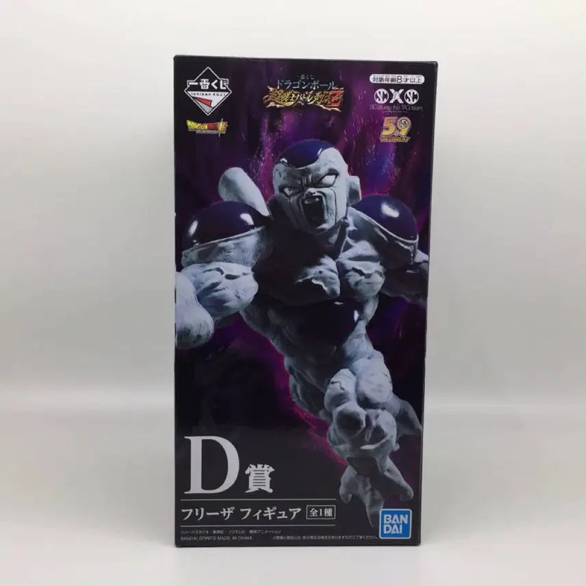 [SOLD OUT] 드래곤볼 프리저 제일복권 반다이 D상 피규어 단순개봉 상품