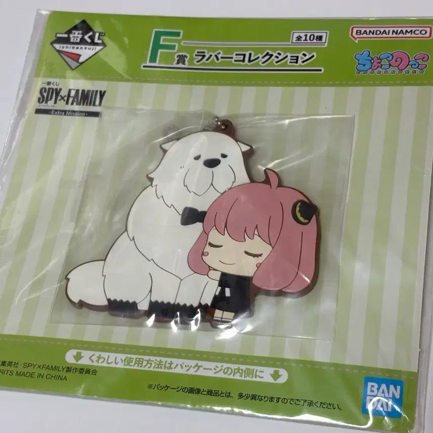 [BUNJANG] Bandai Namco Spy x Family Anya &amp; Bond Keyring / 반다이남코 스파이패밀리 쿠지 F상 아냐&amp;본드 키링