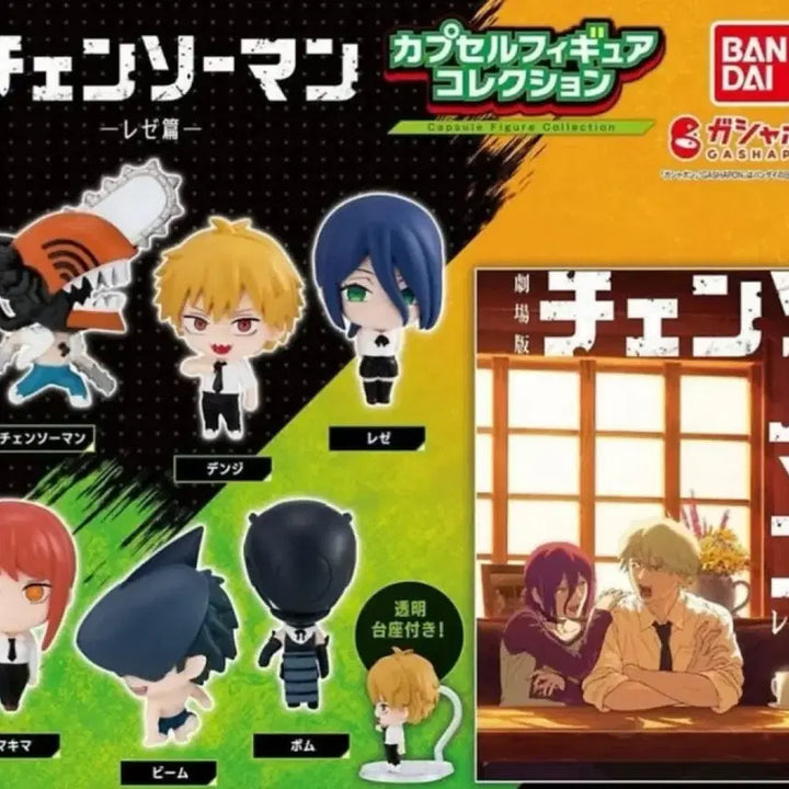 [BUNJANG] Chainsaw Man Reze Edition Gacha Capsule Figure Collection Bundle Set / 체인소맨 레제편 가챠 캡슐 피규어 컬렉션 6종세트