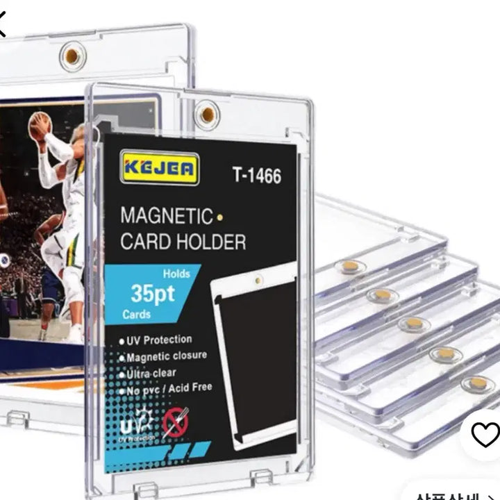 [BUNJANG] Magnetic Card Protector Sleeves Toploader (35PT) - 50 Piece Bundle Set (Sealed) / 카드 자석 프로텍터(케이스) 탑로더 35PT 미개봉 50개 일괄 판매