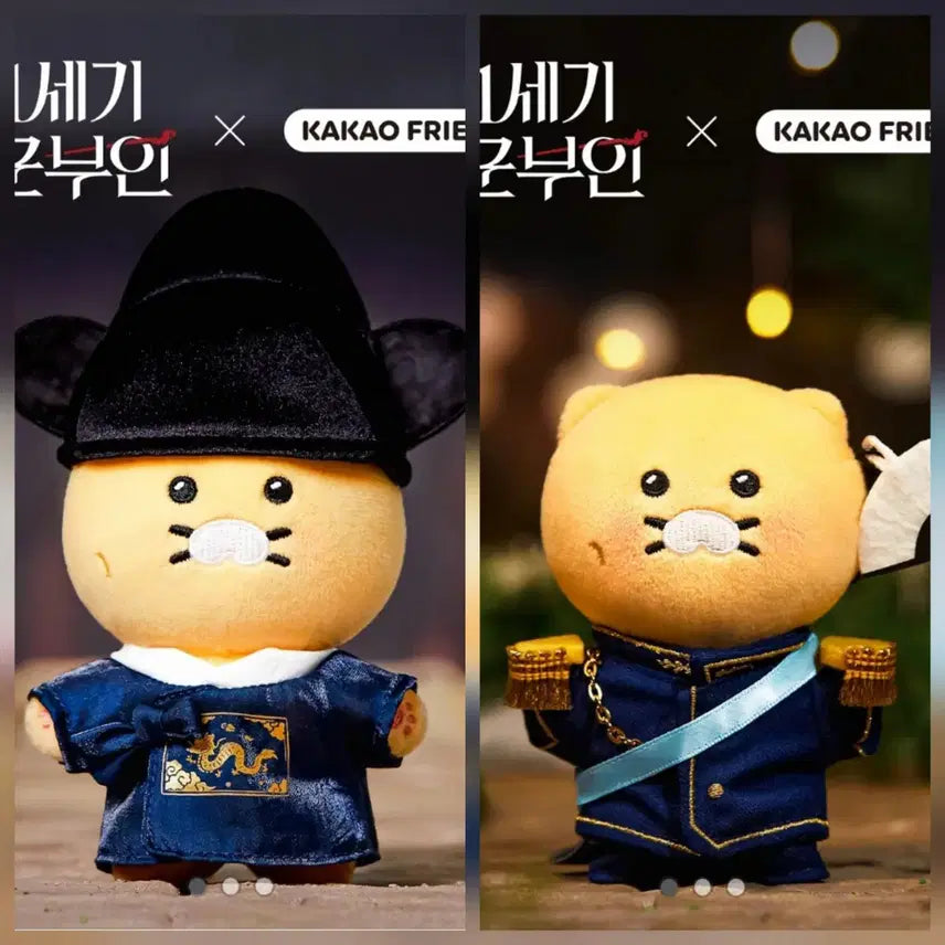 [BUNJANG] 21st Century Grand Duchess Byeon Woo-seok Chunsik Set / [2세트남음] 21세기대군부인 변우석 춘식이 세트